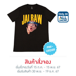 M2S เสื้อยืดคอกลมผู้ชาย ลาย Jai Raw - M2S Lifestyle, แฟชั่นผู้ชาย