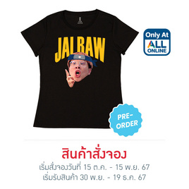 M2S เสื้อยืดคอกลมผู้หญิง ลาย Jai Raw - M2S Lifestyle, เสื้อผ้า