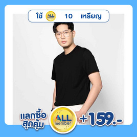 M2S Lifestyle เสื้อยืดคอกลมชาย ดำ นิวแพค - M2S Lifestyle, เสื้อผ้าและเครื่องประดับ