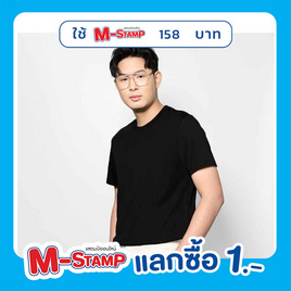 M2S Lifestyle เสื้อยืดคอกลมชาย ดำ นิวแพค - M2S Lifestyle, M2S เสื้อยืด