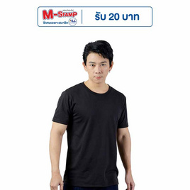 M2S Lifestyle เสื้อยืดคอกลมชาย ดำ นิวแพค - M2S Lifestyle, เสื้อโทนสุภาพ