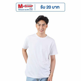 M2S Lifestyle เสื้อยืดคอกลมชาย ขาว นิวแพค - M2S Lifestyle, เสื้อโทนสุภาพ