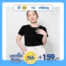 M2S Lifestyle เสื้อยืดคอกลมหญิง ดำ นิวแพค - M2S Lifestyle, เสื้อผ้า
