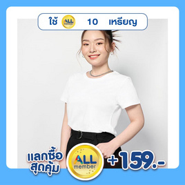 M2S Lifestyle เสื้อยืดคอกลมหญิง ขาว นิวแพค - M2S Lifestyle, เสื้อผ้า