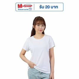 M2S Lifestyle เสื้อยืดคอกลมหญิง ขาว นิวแพค - M2S Lifestyle, เสื้อ