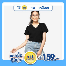 M2S Lifestyle เสื้อยืดคอวีหญิง - M2S Lifestyle, แฟชั่น