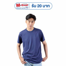 M2S Lifestyle เสื้อยืดคอกลมชาย กรม - M2S Lifestyle, โปรโมชั่นพิเศษ