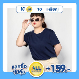 M2S Lifestyle เสื้อยืดคอกลมหญิง กรม นิวแพค - M2S Lifestyle, เสื้อผ้า