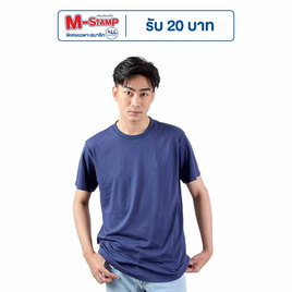 M2S Lifestyle เสื้อยืดคอกลมชาย กรม - M2S Lifestyle, เสื้อ