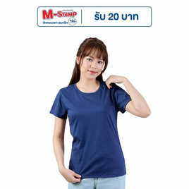 M2S Lifestyle เสื้อยืดคอกลมหญิง กรม นิวแพค - M2S Lifestyle, เสื้อ