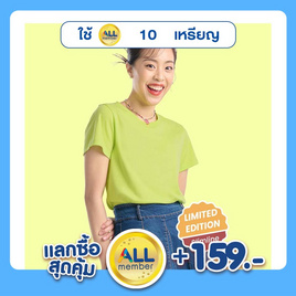 M2S Lifestyle เสื้อยืดคอกลมหญิง เขียวนีออน - M2S Lifestyle, เสื้อผ้า