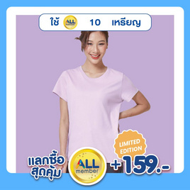 M2S Lifestyle เสื้อยืดคอกลมหญิง ม่วงโซดา - M2S Lifestyle, เสื้อผ้าและเครื่องประดับ
