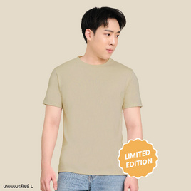 M2S Lifestyle เสื้อยืดคอกลมชาย น้ำตาลชานม - M2S Lifestyle, เสื้อผ้าและเครื่องประดับ