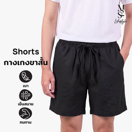 M2S Lifestyle กางเกงขาสั้นชาย ดำ - M2S Lifestyle