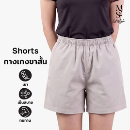 M2S Lifestyle กางเกงขาสั้นหญิง เทาอ่อน - M2S Lifestyle