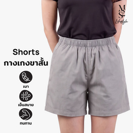 M2S Lifestyle กางเกงขาสั้นหญิง เทา - M2S Lifestyle, Lifestyle & Fashion