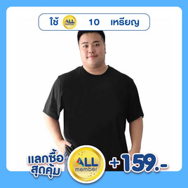 M2S Lifestyle เสื้อยืดคอกลมชาย ดำ นิวแพค - M2S Lifestyle, เสื้อผ้า