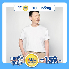 M2S Lifestyle เสื้อยืดคอกลมชาย ขาว นิวแพค - M2S Lifestyle, เสื้อผ้าและเครื่องประดับ