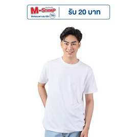 M2S Lifestyle เสื้อยืดคอกลมชาย ขาว นิวแพค - M2S Lifestyle, เสื้อโทนสุภาพ