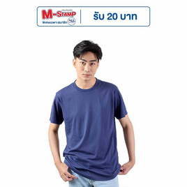 M2S Lifestyle เสื้อยืดคอกลมชาย กรม - M2S Lifestyle, เสื้อ