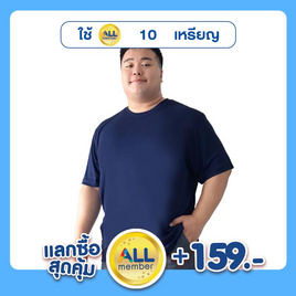M2S Lifestyle เสื้อยืดคอกลมชาย กรม - M2S Lifestyle, เสื้อผ้า