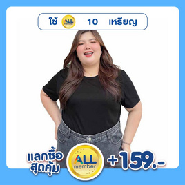 M2S Lifestyle เสื้อยืดคอกลมหญิง ดำ นิวแพค - M2S Lifestyle, 7Online