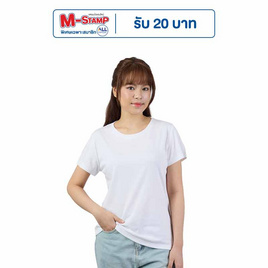 M2S Lifestyle เสื้อยืดคอกลมหญิง ขาว นิวแพค - M2S Lifestyle, เสื้อ
