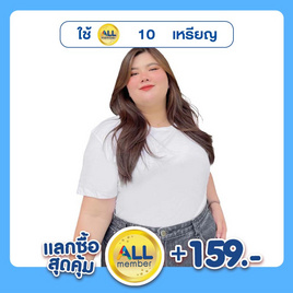 M2S Lifestyle เสื้อยืดคอกลมหญิง ขาว นิวแพค - M2S Lifestyle, เสื้อผ้าและเครื่องประดับ