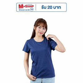 M2S Lifestyle เสื้อยืดคอกลมหญิง กรม นิวแพค - M2S Lifestyle, เสื้อ