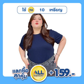 M2S Lifestyle เสื้อยืดคอกลมหญิง กรม นิวแพค - M2S Lifestyle, แฟชั่น