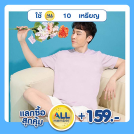 M2S Lifestyle เสื้อยืดคอกลมชาย ม่วงไฮเดรนเยียร์ - M2S Lifestyle, แฟชั่น
