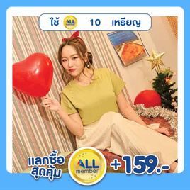 M2S Lifestyle เสื้อยืดคอกลมหญิง เขียวมิซเซิลโทล - M2S Lifestyle, เสื้อผ้า