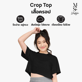 M2S Lifestyle เสื้อยืดครอปหญิง สีดำ - M2S Lifestyle, M2S เสื้อยืด