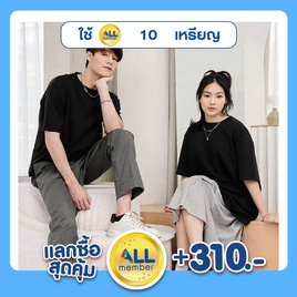 M2S Lifestyle เสื้อโอเวอร์ไซซ์ ชาย - M2S Lifestyle, เสื้อผ้า