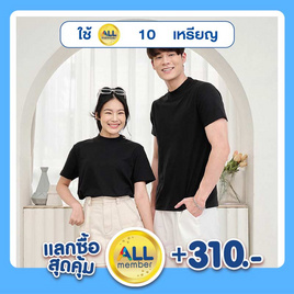 M2S Lifestyle เสื้อคอปีน ชาย สีดำ - M2S Lifestyle, เสื้อผ้า