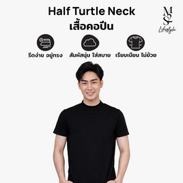 M2S Lifestyle เสื้อคอปีน ชาย สีดำ - M2S Lifestyle, M2S ซุปเปอร์แฟชั่นใกล้บ้าน