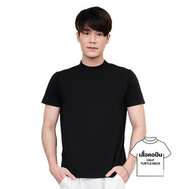 M2S Lifestyle เสื้อคอปีน ชาย สีดำ - M2S Lifestyle, ตารางสีเสื้อมงคล