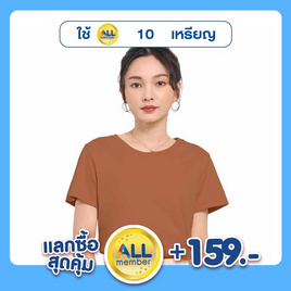 M2S Lifestyle เสื้อยืดคอกลมหญิง น้ำตาลมอคค่า - M2S Lifestyle, เสื้อผ้า