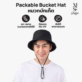 M2S Lifestyle หมวกบักเก็ต สีดำ - M2S Lifestyle, M2S Clearance Sale