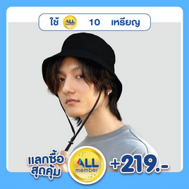 M2S Lifestyle หมวกบักเก็ต สีดำ - M2S Lifestyle, เครื่องประดับผู้ชาย
