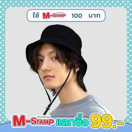 M2S Lifestyle หมวกบักเก็ต สีดำ - M2S Lifestyle