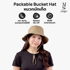 M2S Lifestyle หมวกบักเก็ต สีกากี - M2S Lifestyle, M2S Clearance Sale
