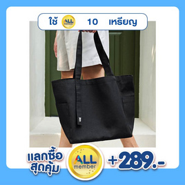 M2S Lifestyle กระเป๋าผ้า สีดำ - M2S Lifestyle, กระเป๋าและกระเป๋าเดินทาง