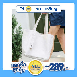 M2S Lifestyle กระเป๋าผ้า สีเบจ - M2S Lifestyle, กระเป๋าและกระเป๋าเดินทาง