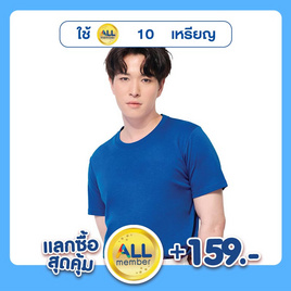 M2S Lifestyle เสื้อยืดคอกลมชาย น้ำเงินทะเลลึก - M2S Lifestyle, เสื้อผ้าและเครื่องประดับ