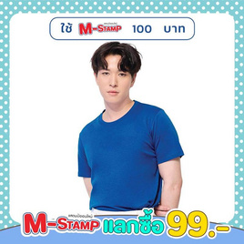 M2S Lifestyle เสื้อยืดคอกลมชาย น้ำเงินทะเลลึก - M2S Lifestyle, M2S เสื้อยืดสีพิเศษ ผู้ชาย