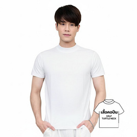 M2S Lifestyle เสื้อยืดคอปีนชาย สีขาว - M2S Lifestyle, เสื้อผ้า