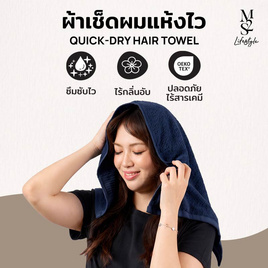 M2S Lifestyle ผ้าเช็ดผม สีกรม 15x30 นิ้ว - M2S Lifestyle, สินค้าขายดี