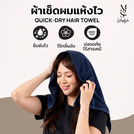 M2S Lifestyle ผ้าเช็ดผม สีกรม 15x30 นิ้ว - M2S Lifestyle, สินค้าขายดี