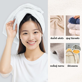 M2S Lifestyle ผ้าเช็ดผม สีขาว 15x30 นิ้ว - M2S Lifestyle, อุปกรณ์เครื่องใช้ในห้องน้ำ